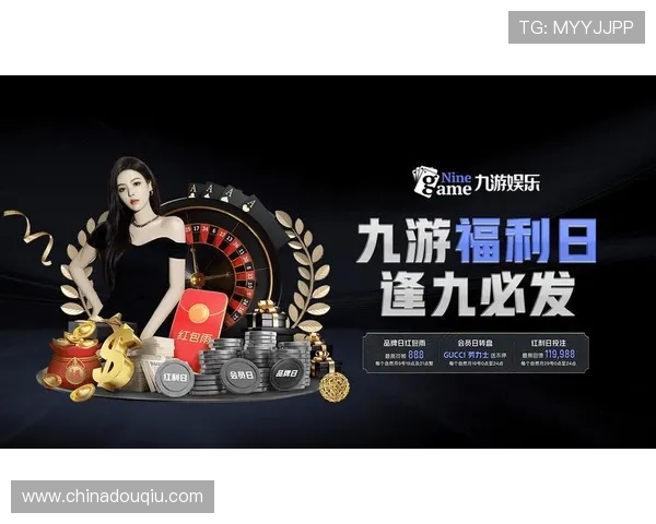 下载斗球体育直播app最新版本，享受稳定流畅的直播体验