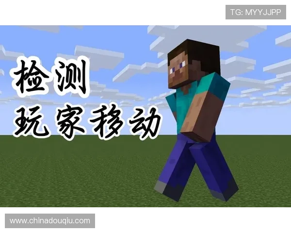 如何在斗球极速版电脑版中提升技巧，成为顶尖玩家的实用攻略