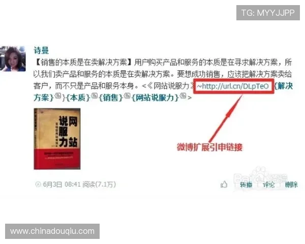 如何通过多渠道推广提升斗球平台的热度打造爆款内容的实用指南