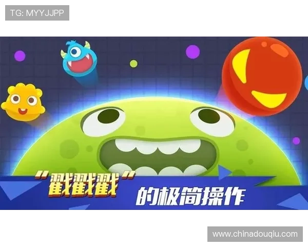 斗球app下载官网最新版本正式上线,尽享高清画质和流畅操作体验 斗球app下载官网最新版本正式上线,尽享高清画质和流畅操作体验