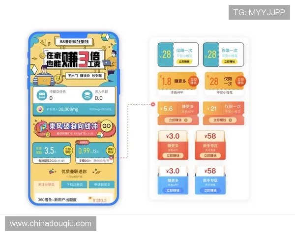 提升斗球官网在线使用效率的实用技巧分享