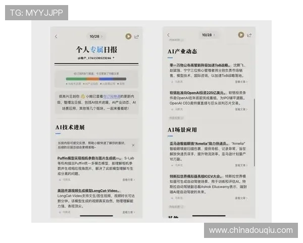 斗球app官方下载安装手机版详细教程,帮助新手快速下载安装 斗球app官方下载安装手机版详细教程,帮助新手快速下载安装