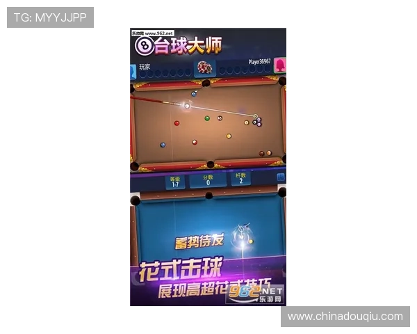 斗球ios版操作指南，掌握技巧赢得比赛胜利