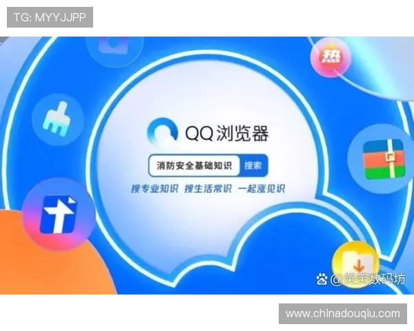 斗球下载官网网址官方入口网址，确保用户安全下载体验的最佳选择