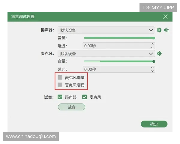 斗球下载网址常见问题解答，下载安装过程中遇到的问题解决方案