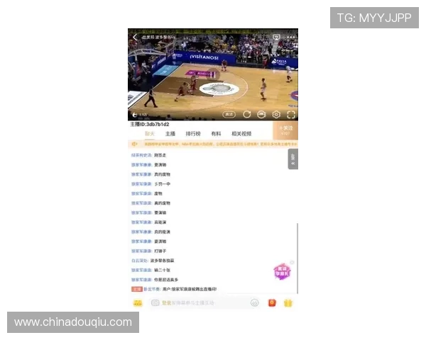 斗球体育app官网登录入口手机版最新登录入口，支持多设备同步使用体育娱乐无障碍