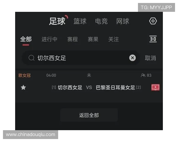 斗球体育app电脑版官方下载免费获取,海量体育赛事一键尽享 斗球体育app电脑版官方下载免费获取,海量体育赛事一键尽享
