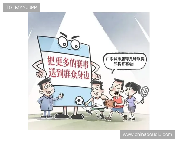 斗球体育a:推动社区体育发展,打造全民参与的运动生态 斗球体育a:推动社区体育发展,打造全民参与的运动生态