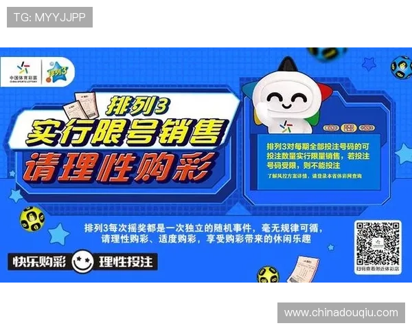 斗球体育官网投注最新优惠活动,丰富赛事覆盖多样投注选择 斗球体育官网投注最新优惠活动,丰富赛事覆盖多样投注选择