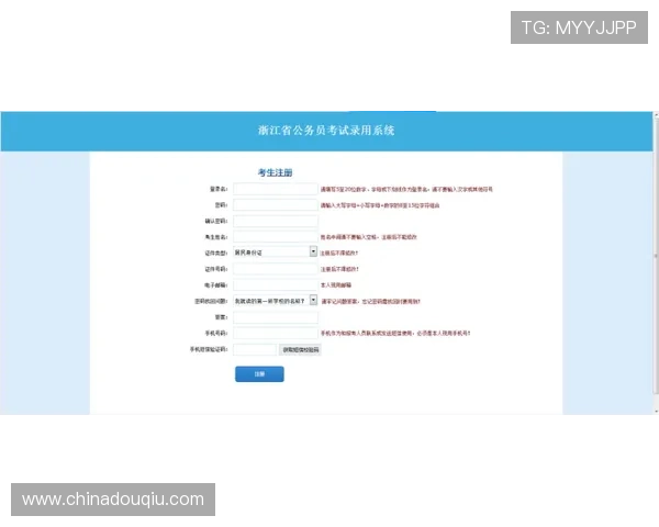 斗球体育新版本下载后如何快速登录使用,完整操作流程详解让你无忧体验 斗球体育新版本下载后如何快速登录使用,完整操作流程详解让你无忧体验