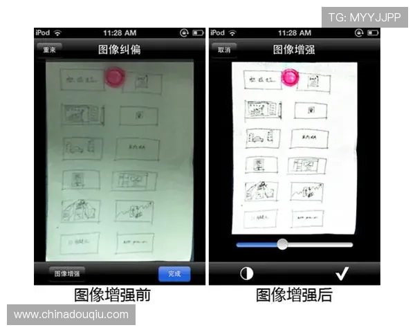 斗球体育直播官网苹果版本优化升级，带来更流畅的观看体验和丰富的赛事内容