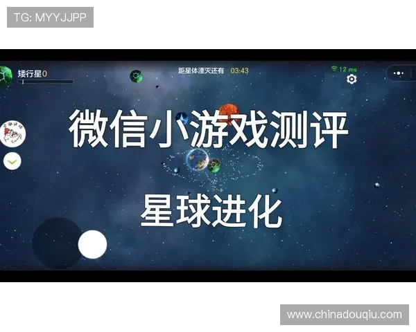 斗球官方网站最新版本上线，全面提升用户体验与游戏玩法的创新探索