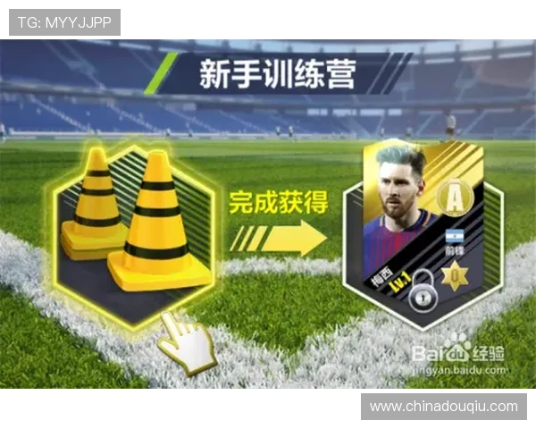 斗球电脑版直播如何快速上手，详细操作指南助你畅享足球盛宴