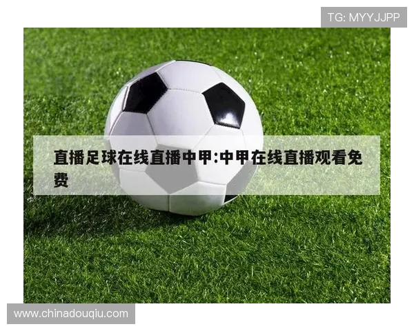 斗球直播app下载电脑版官方渠道，安全稳定观看体育赛事的最佳选择