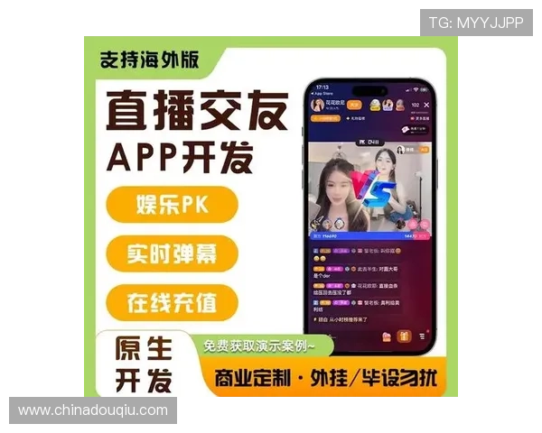 斗球直播app下载教程详细解析，确保你顺利下载安装并开启精彩直播体验