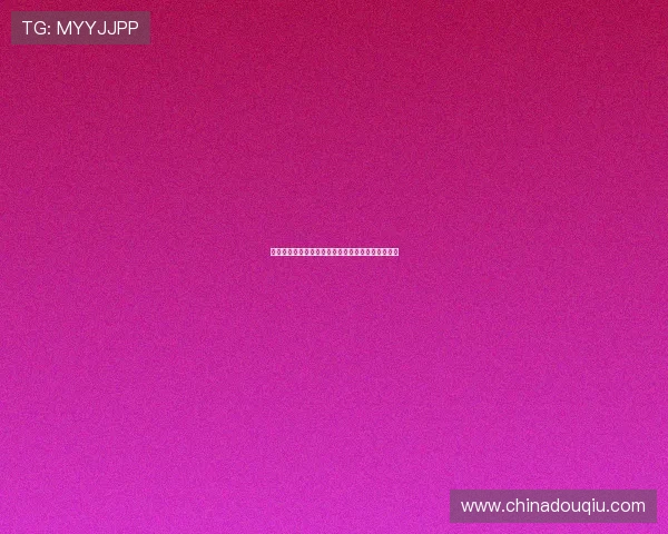 斗球电脑网页版怎么下载？完整步骤与注意事项解析