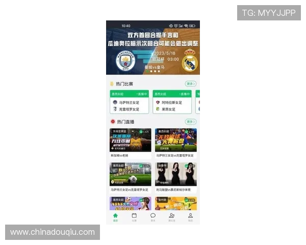 斗球直播app官方版功能介绍详细指南,带你了解最新的直播互动体验 斗球直播app官方版功能介绍详细指南,带你了解最新的直播互动体验