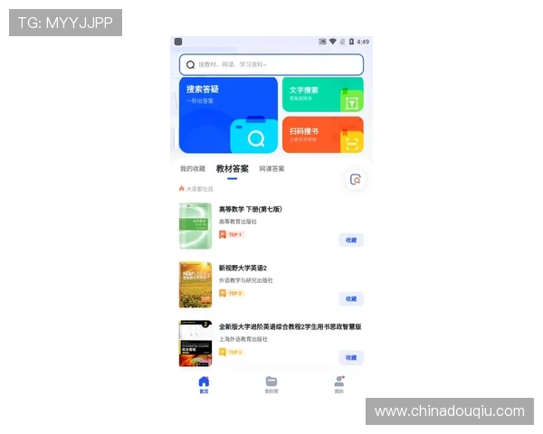 斗球直播app苹果版本下载安装步骤详解，确保每一步都顺利完成