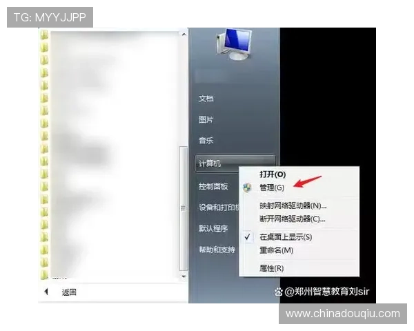 全面解析斗球app在iOS系统上的安装步骤与常见问题解决方案 全面解析斗球app在iOS系统上的安装步骤与常见问题解决方案