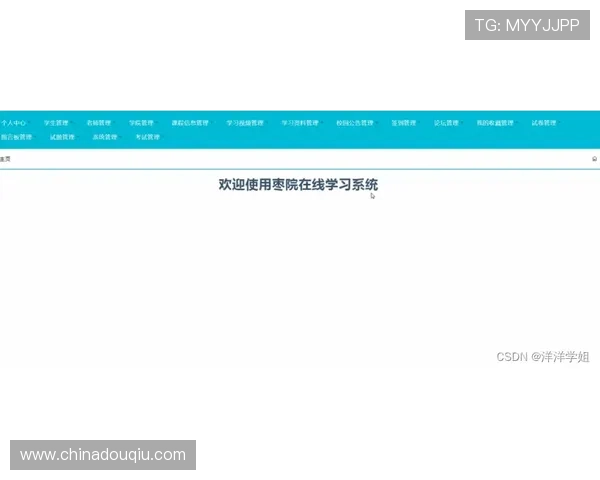 如何快速访问斗球直播官网地址，详细步骤与常见问题解决方案全攻略