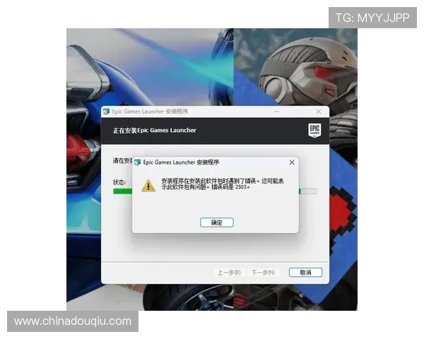 如何快速完成斗球体育app正版安装过程避免常见错误