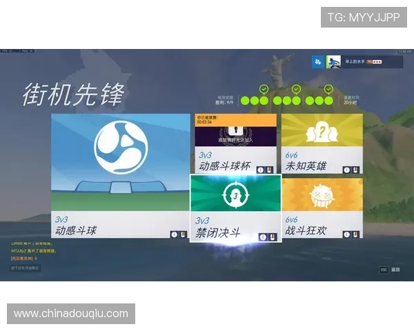 官方正版斗球直播苹果版下载，支持多场比赛同步直播和高清回放功能