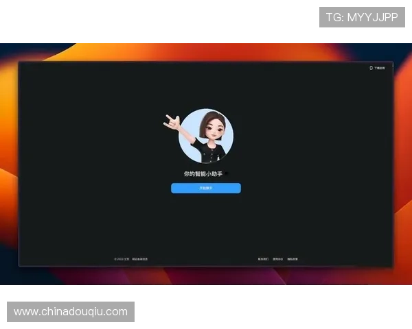 掌握斗球电脑网页版下载流程，解决你在下载安装过程中遇到的所有疑问