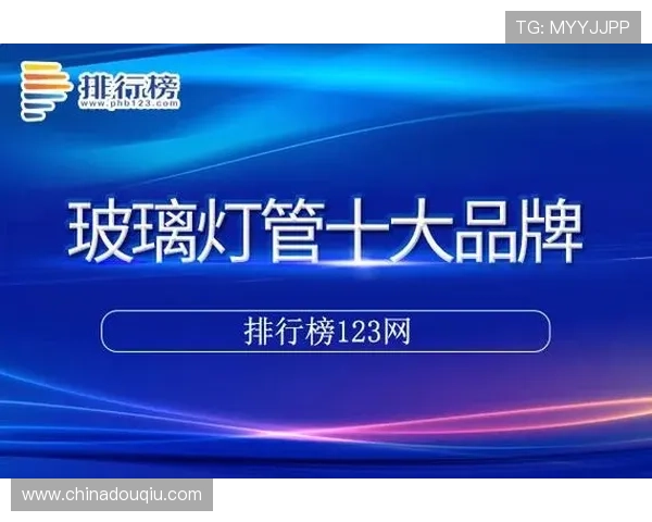 安卓手机用户必备的斗球app官网下载地址，获取官方最新版安全稳定运行