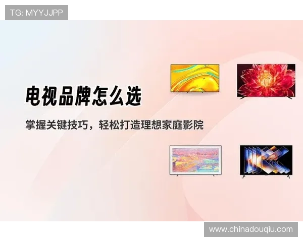 掌握斗球apk下载安装技巧，轻松开启全民竞技娱乐新体验