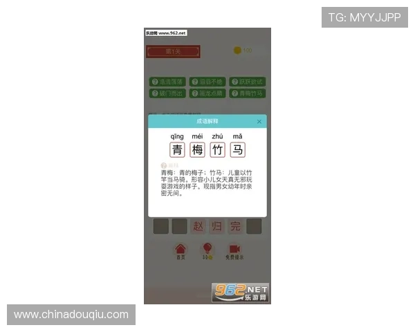 斗球iOS安装包安全下载渠道推荐,确保你的设备安全无忧畅玩游戏 斗球iOS安装包安全下载渠道推荐,确保你的设备安全无忧畅玩游戏