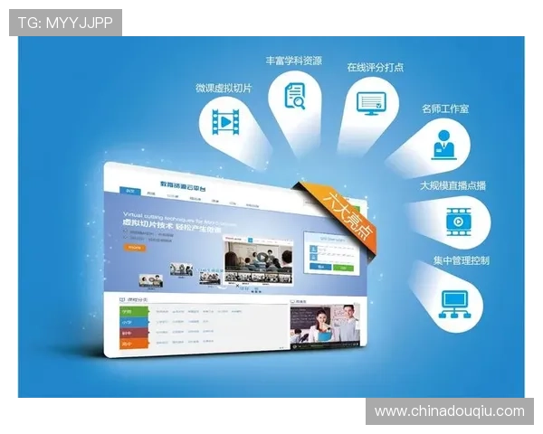 斗球live：详细介绍平台的直播内容、互动功能及用户体验优化方案