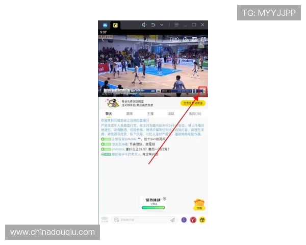 斗球体育app官网下载指南，详细步骤帮助新手快速安装使用无障碍