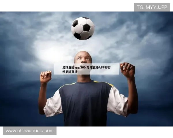 斗球体育app下载安装过程中常见问题及解决方案全面解析