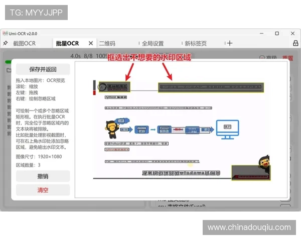 斗球体育app电脑版下载教程详细步骤指南帮助用户轻松安装与使用 斗球体育app电脑版下载教程详细步骤指南帮助用户轻松安装与使用