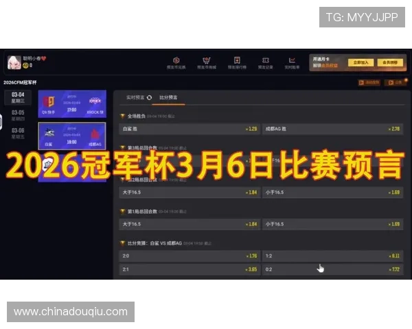 斗球体育官网提供多元化的赛事竞猜与实时比分,满足不同玩家的娱乐需求 斗球体育官网提供多元化的赛事竞猜与实时比分,满足不同玩家的娱乐需求