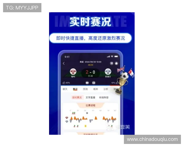 斗球体育直播app下载安卓版官方最新版,提供多种体育项目高清直播服务 斗球体育直播app下载安卓版官方最新版,提供多种体育项目高清直播服务