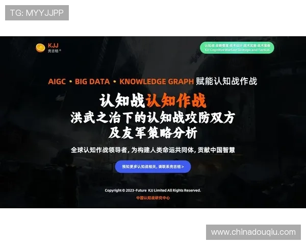 斗球体育直播官网投注技巧分享提升投注成功率的实用策略与经验总结 斗球体育直播官网投注技巧分享提升投注成功率的实用策略与经验总结