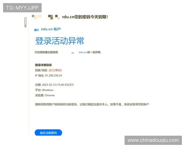 斗球官方网站入口网址官方推荐,确保玩家安全登录避免钓鱼风险 斗球官方网站入口网址官方推荐,确保玩家安全登录避免钓鱼风险