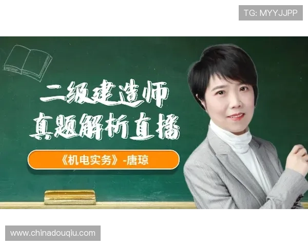 斗球免费直播平台常见问题解答，解决用户在使用过程中遇到的各种困扰