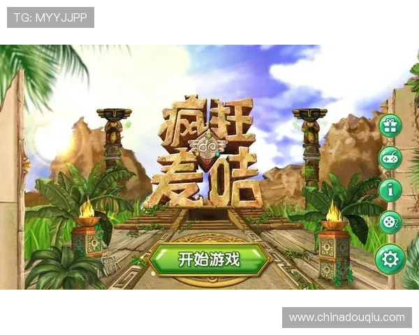 斗球极速版下载官网官方渠道下载安装步骤详解确保安全稳定游戏体验 斗球极速版下载官网官方渠道下载安装步骤详解确保安全稳定游戏体验