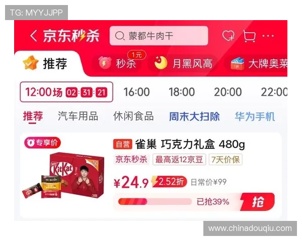 斗球直播1.99版本上线时间及更新内容全面解析，助你快速适应新版本变化