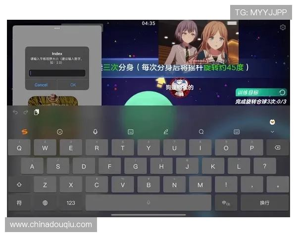 斗球直播iOS版下载安装最新版全流程攻略，解决用户在下载中的常见问题