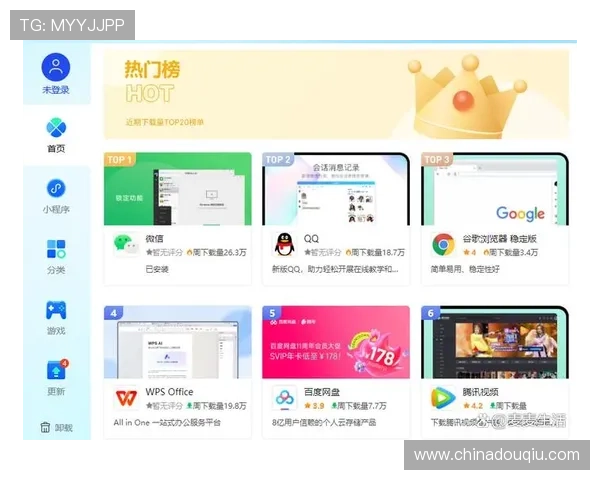 斗球直播官网下载安装最新版，确保软件安全与稳定运行的完整方法