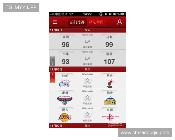 斗球直播官网电脑版常见问题及解决方案，帮助用户无忧观看精彩比赛