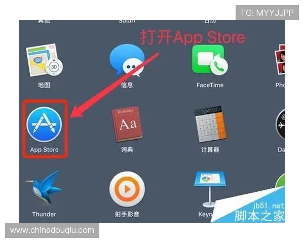 最新斗球体育v2.2.5安装包完整版本下载及安全安装步骤解析