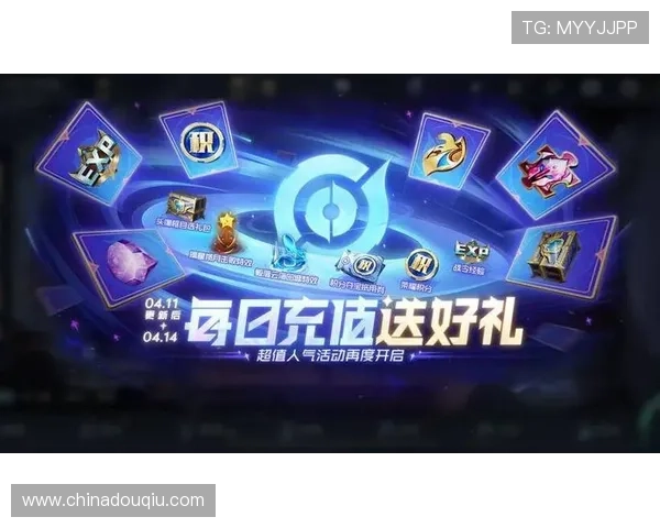 最新斗球ios版本下载指南帮助玩家快速安装游戏体验全新玩法