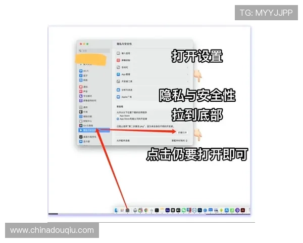 苹果用户必看斗球app苹果版官网下载安装教程，解决下载与安装中的常见问题