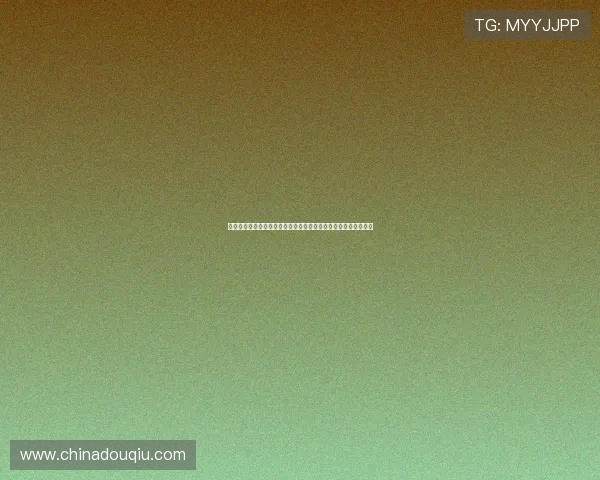 通过斗球直播官方微信平台轻松掌握最新赛事动态与主播直播预告