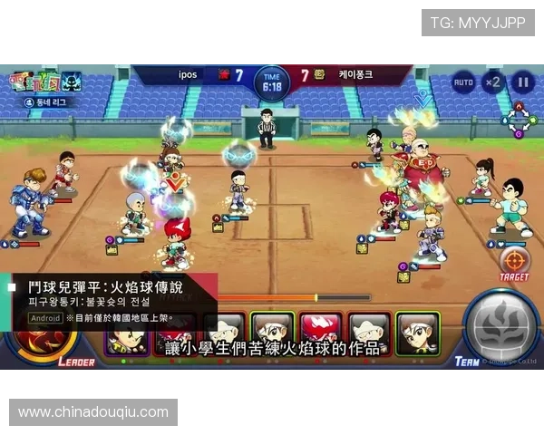 获取斗球苹果版本最新下载链接，确保安全稳定的游戏体验指南