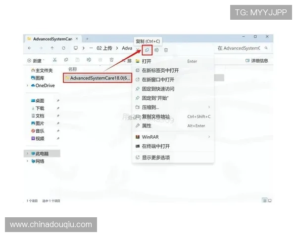 如何在苹果设备上顺利下载斗球vip苹果版，完整安装流程详解与常见问题解决方案